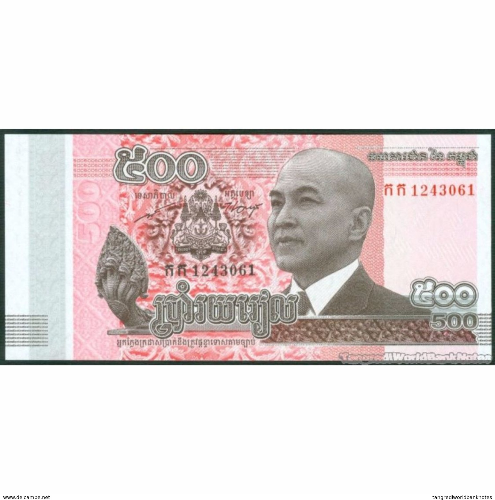 TWN - CAMBODIA 66 - 500 Riels 2014 UNC - Cambodia