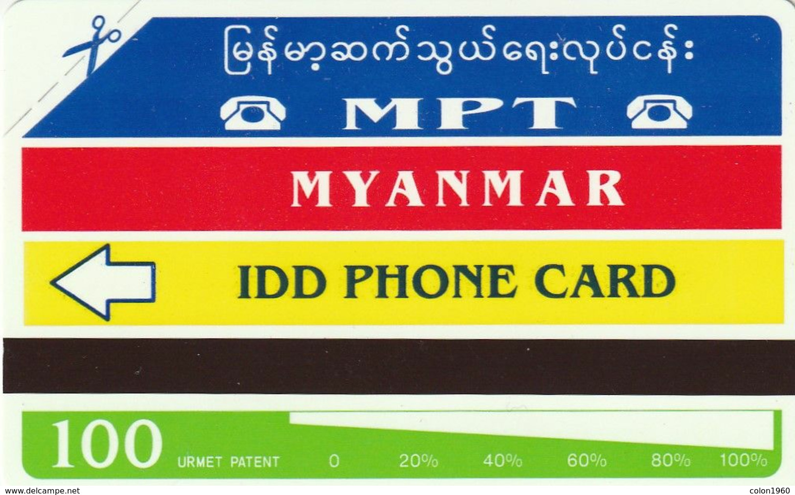 MYANMAR. Myanmar Year - Idd Phone Card. 100 U. 15000 Ex. MM-MPT-0005. (002) MINT - Myanmar
