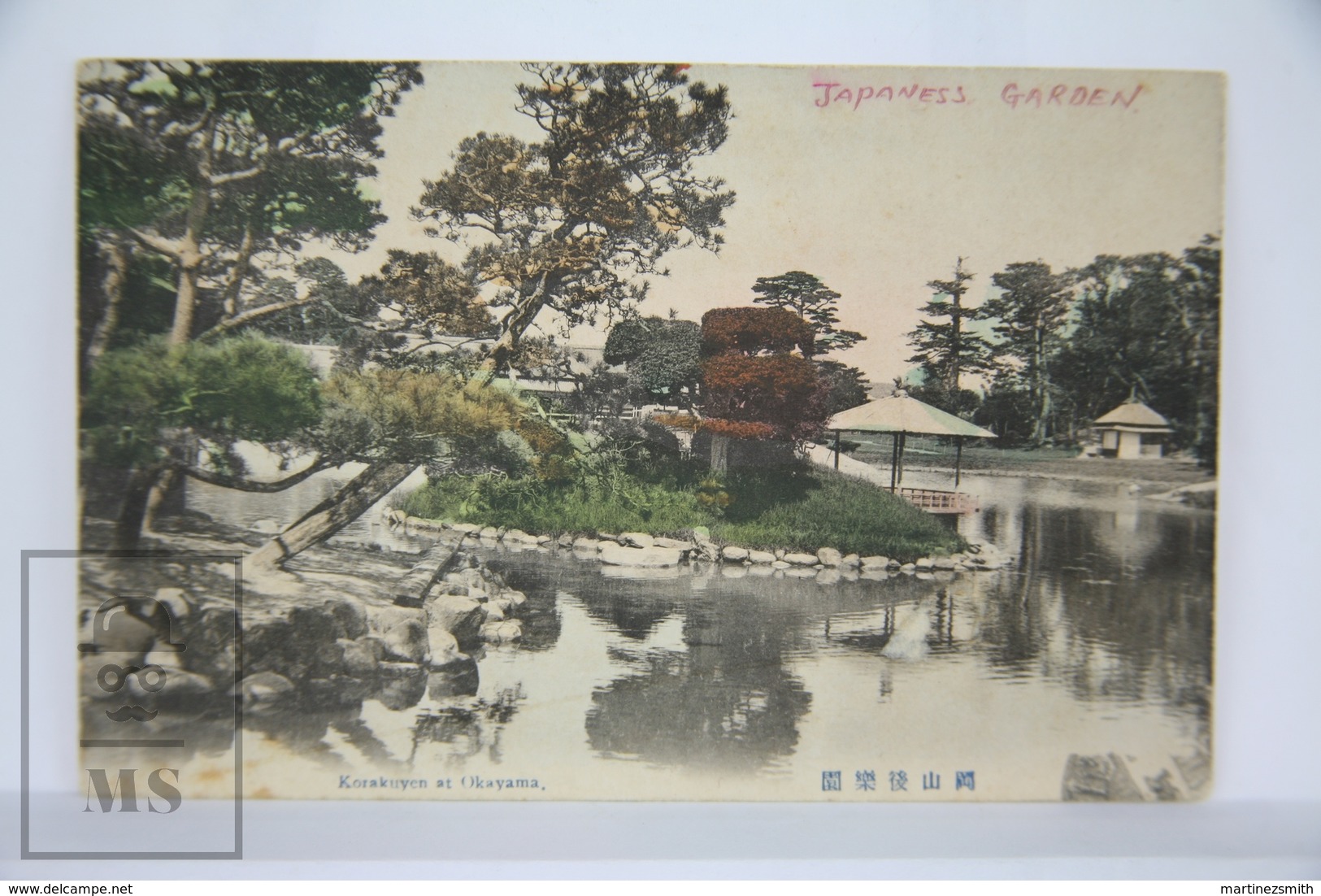 Old Postcard Japan - Garden In Okayama - Posted 1913 - Otros & Sin Clasificación