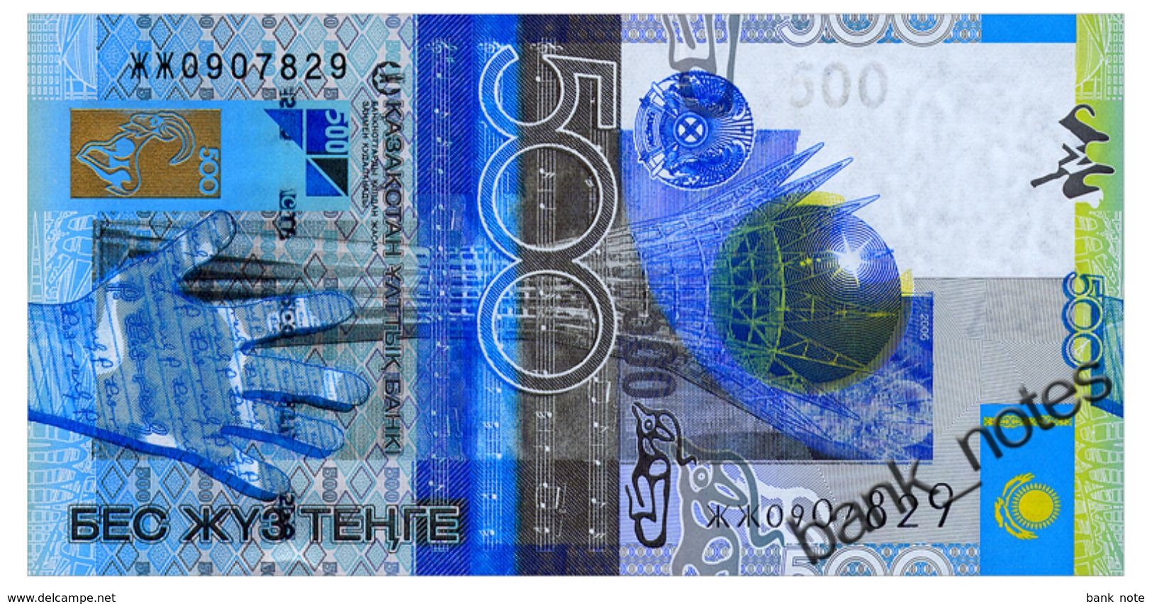 KAZAKHSTAN 500 TENGE 2006(2017) Pick 29A Unc - Kazakhstan