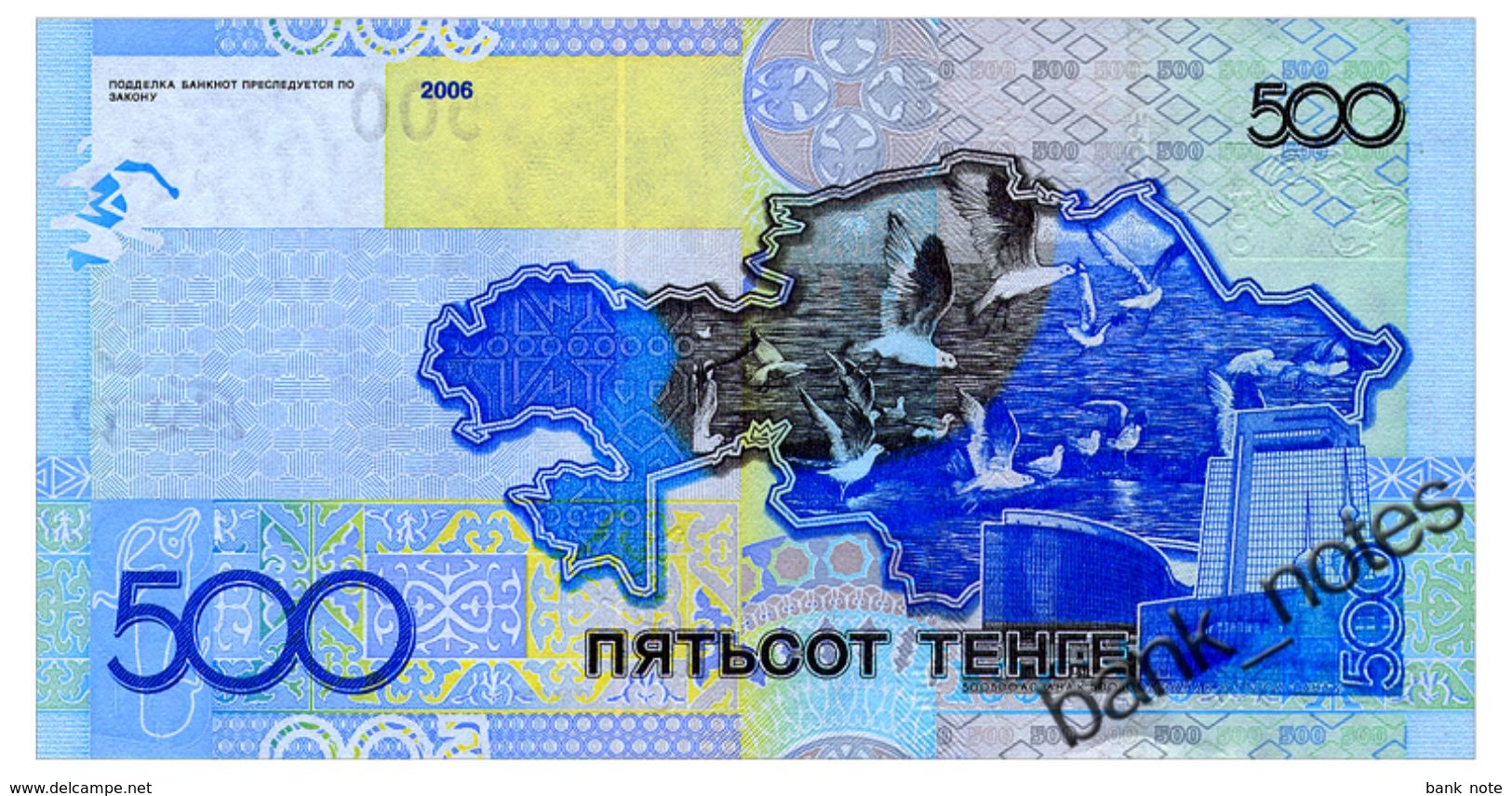 KAZAKHSTAN 500 TENGE 2006(2017) Pick 29A Unc - Kazakhstan