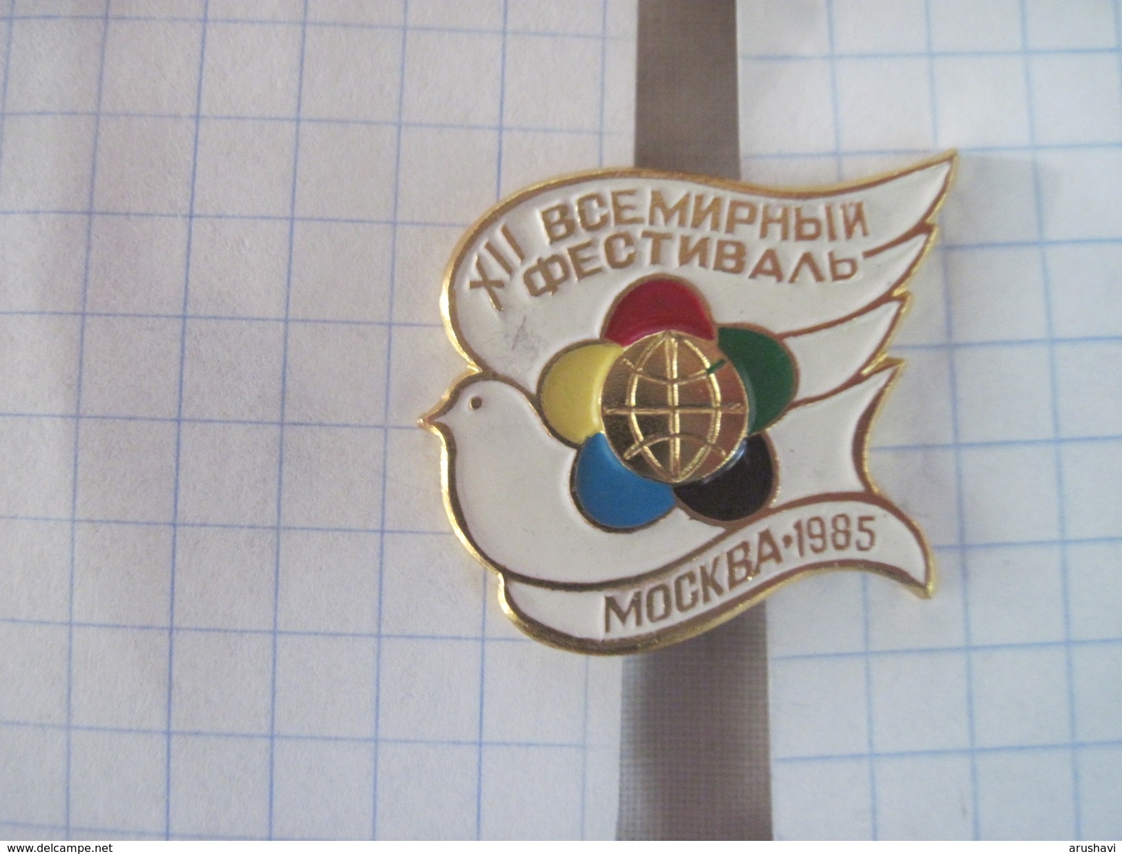 USSR Russia Progressive Youth And Students Festival In Moscow 1985 Peace Dove - Jeux Olympiques