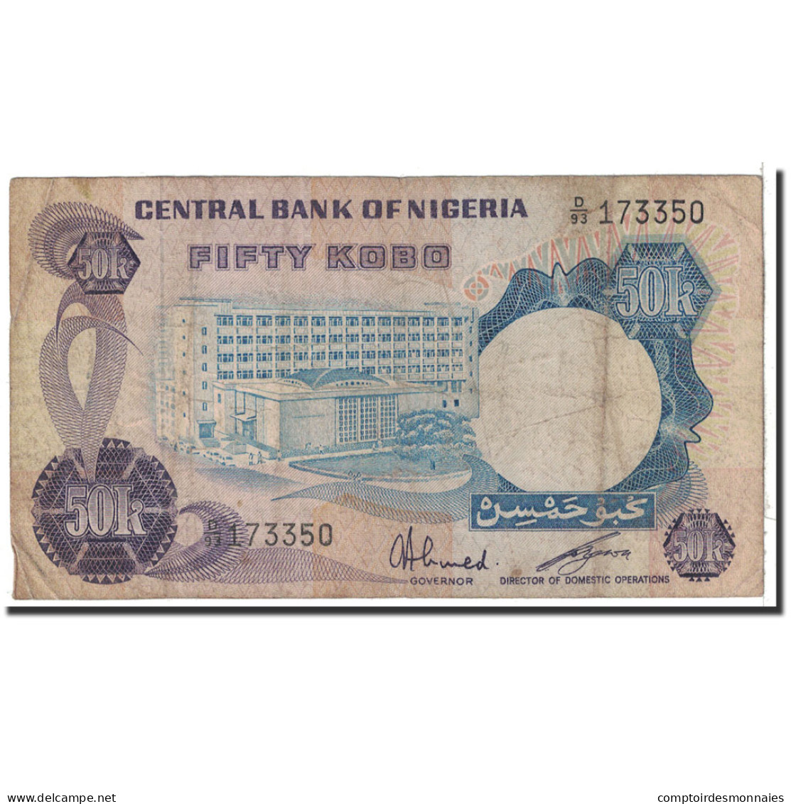 Billet, Nigéria, 50 Kobo, 1973, Undated, KM:14f, TB - Nigeria