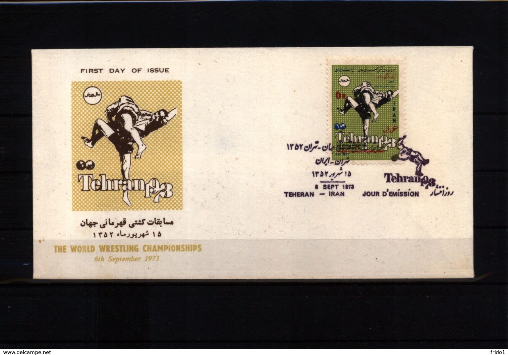 Iran 1973 World Wrestling Championship FDC - Ringen