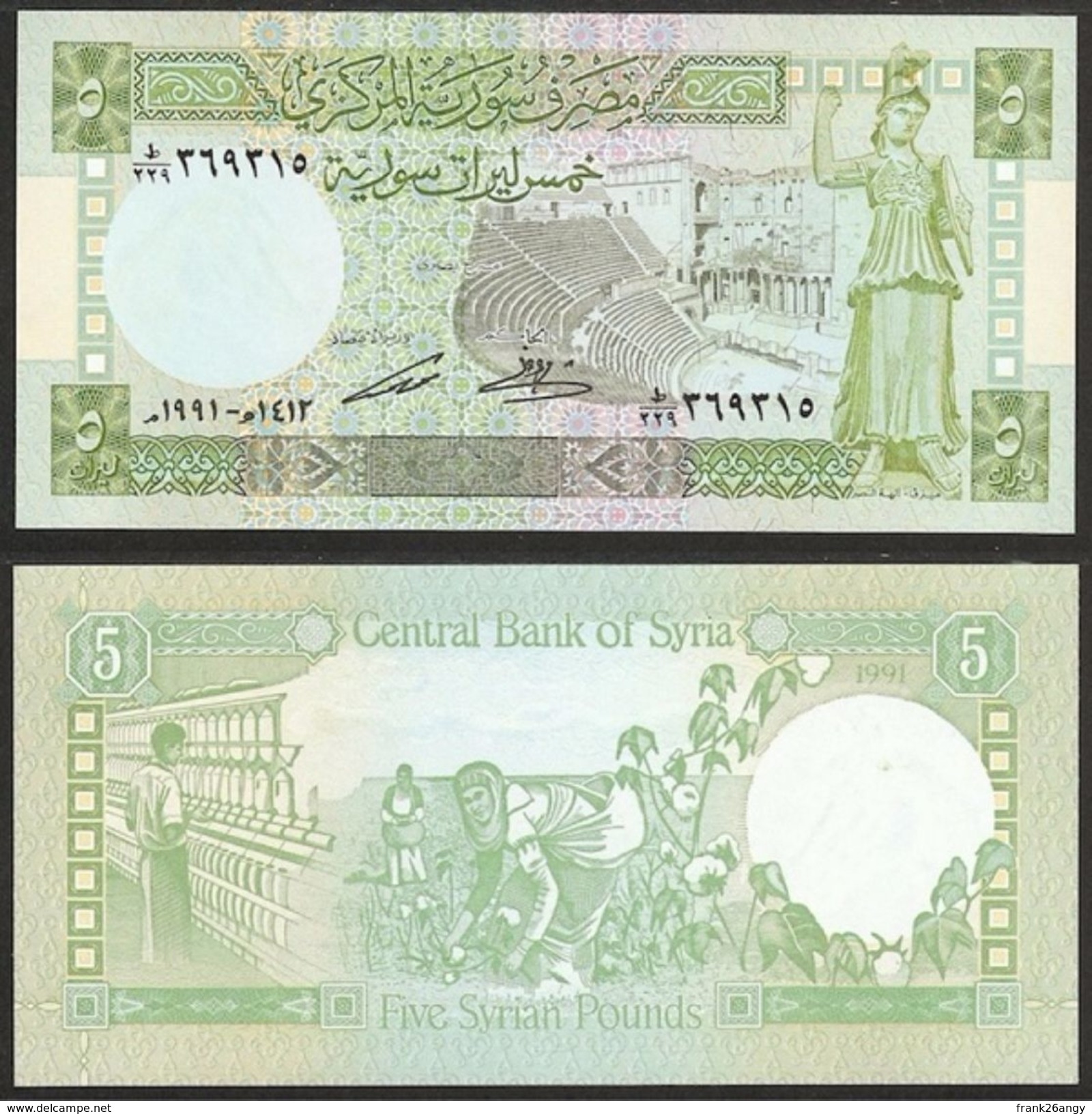 SIRIA - 1991 - 5 Pound  P100  FDS - Siria