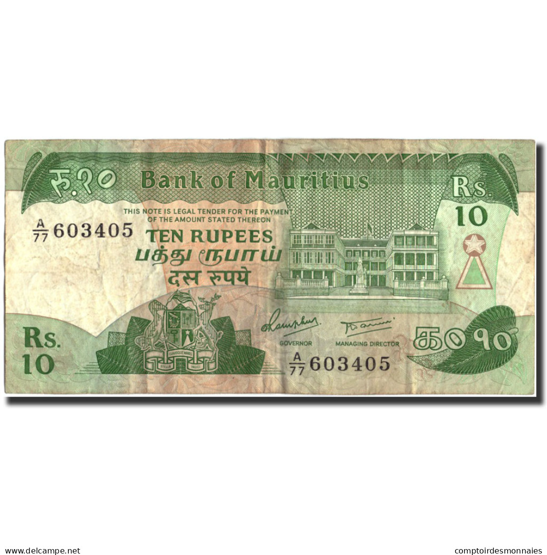 Billet, Mauritius, 10 Rupees, Undated (1985), Undated, KM:35b, TB - Maurice