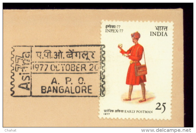 INDIAN PEACE KEEPING FORCES PN UN MISSION-ARMY COVER-INDIA-1977-IC-143 - Sonstige (Land)