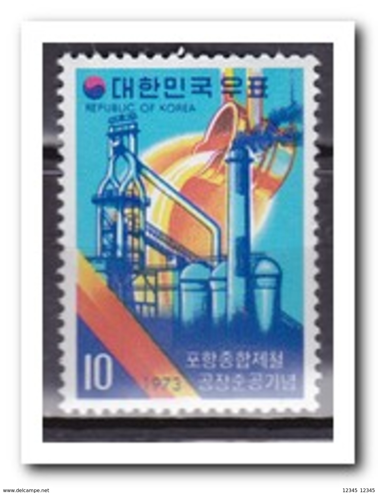 Zuid Korea 1973, Postfris MNH, Pohang Iron And Steelworks - Korea (Zuid)