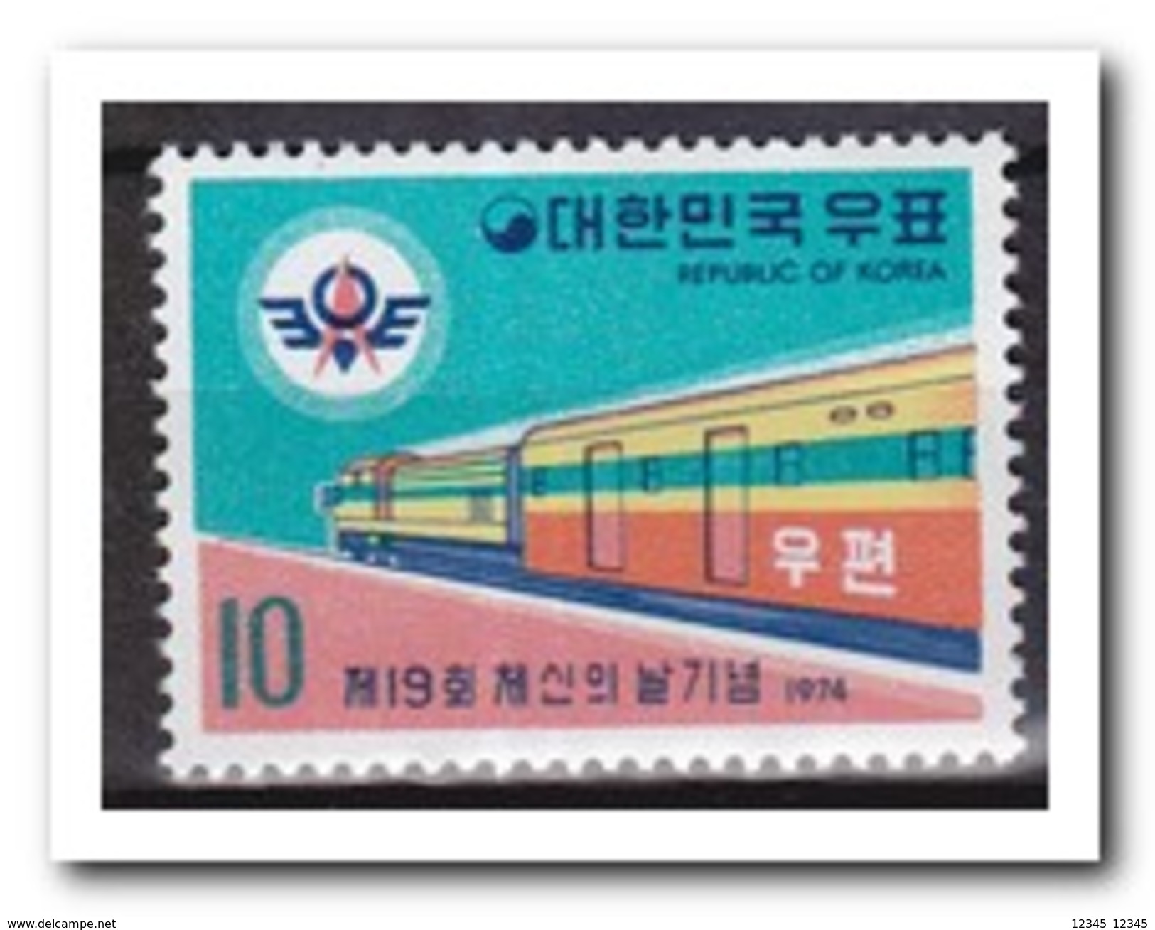 Zuid Korea 1974, Postfris MNH, Trains - Corée Du Sud