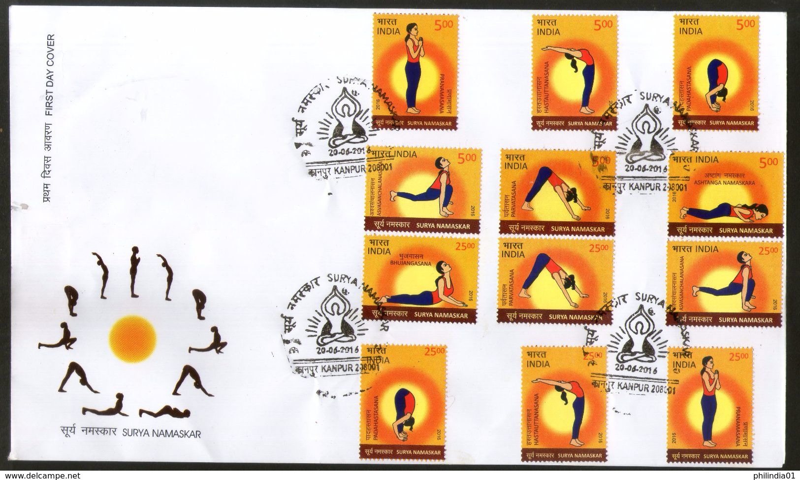 India 2016 Surya Namaskar Complete Yoga Exercise Steps Health Fitness 12v FDC Inde Indien - FDC