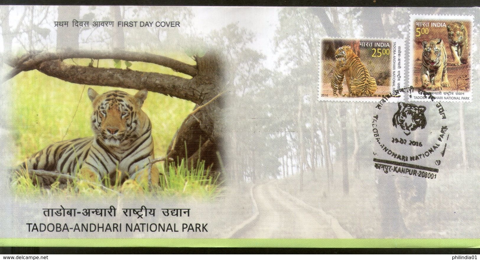 India 2016 Tadoba Andhari National Park Tiger Reserve Wildlife Aninal 2v FDC Inde Indien - FDC