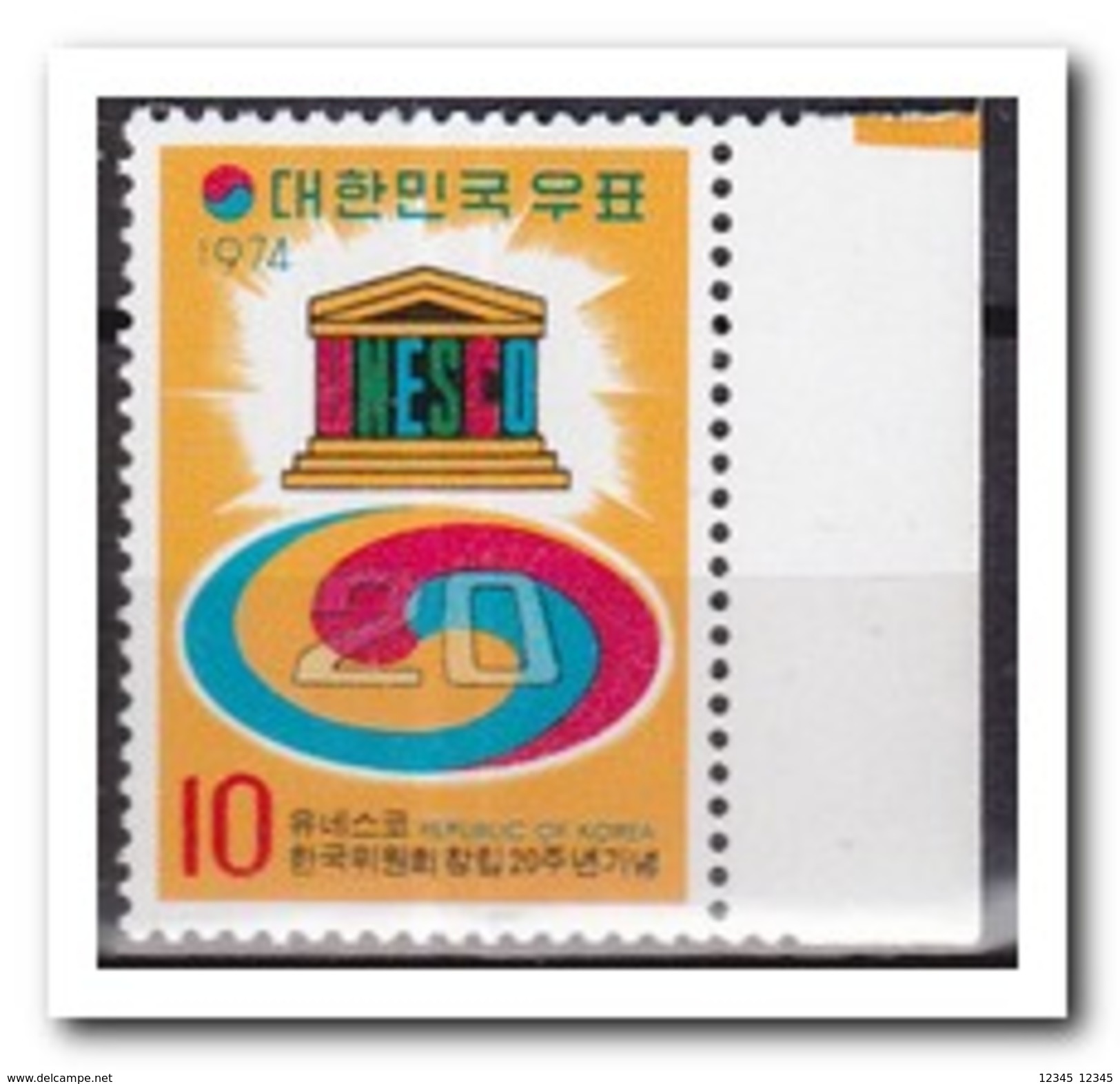 Zuid Korea 1974, Postfris MNH, UNESCO - Korea (Zuid)