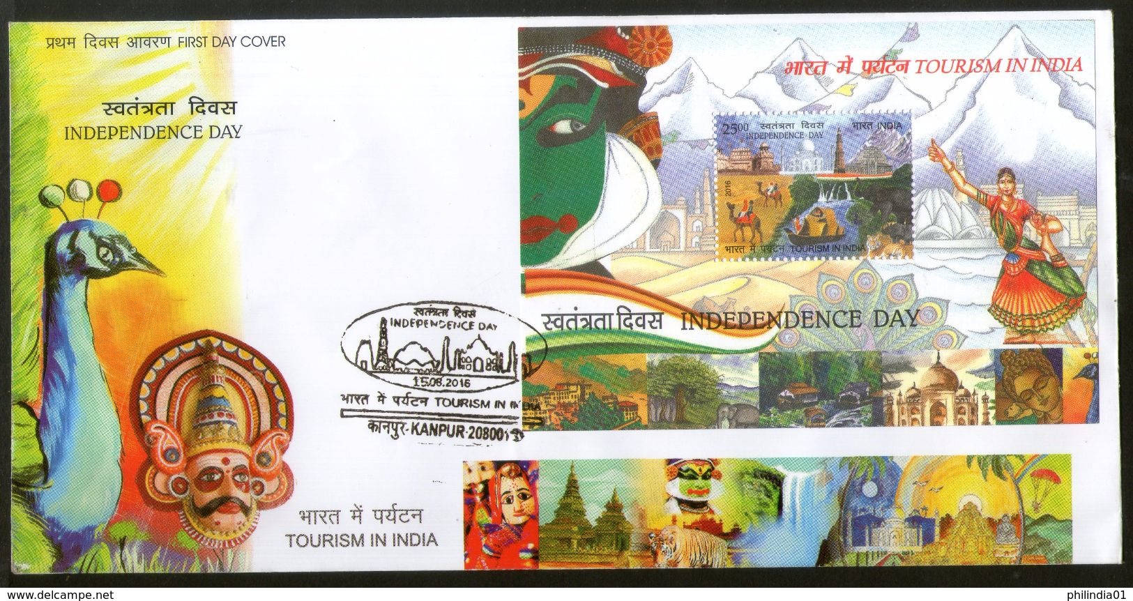 India 2016 Tourism Taj Mahal Peacock Tiger Bird Wildlife Painting Mask M/s FDC Inde Indien - FDC