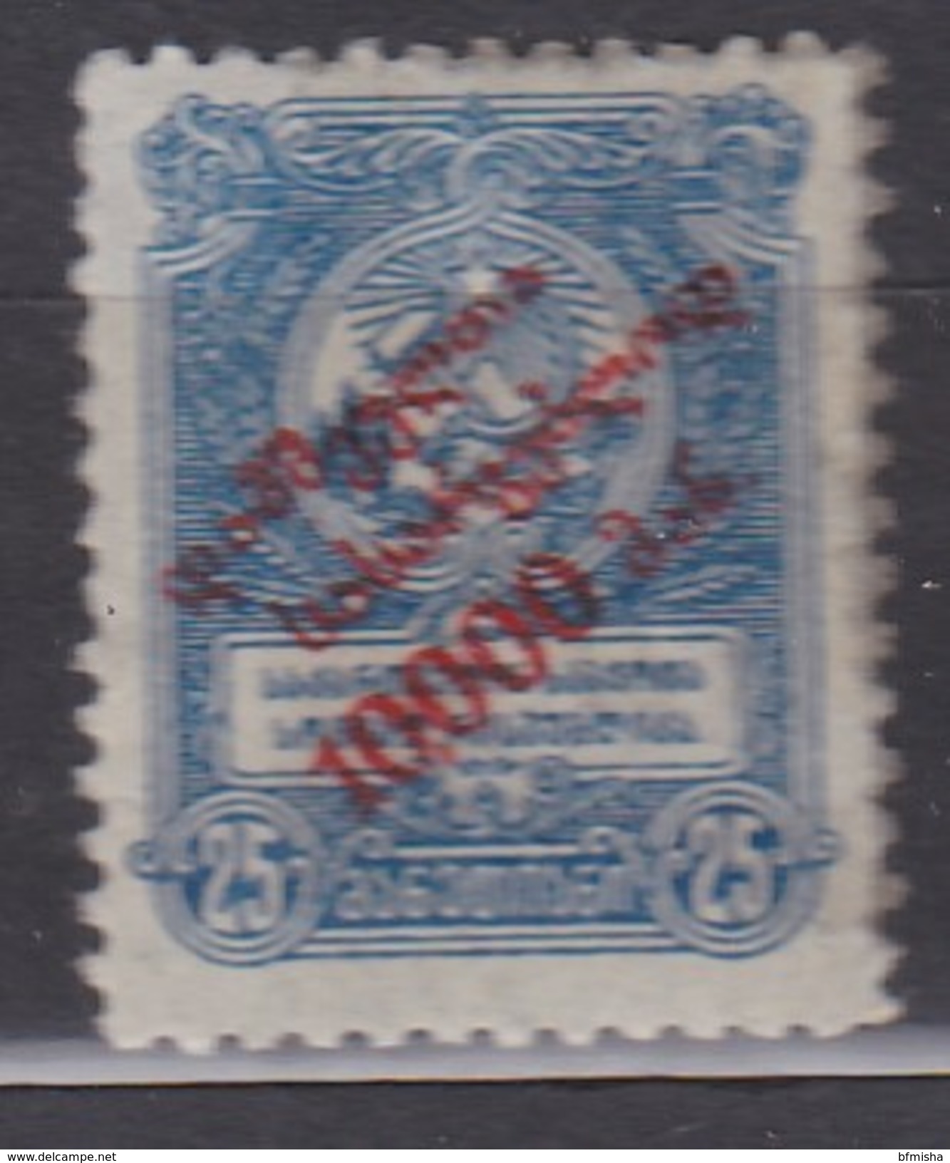 Georgia 1922 Mi 39A  MNH - Géorgie