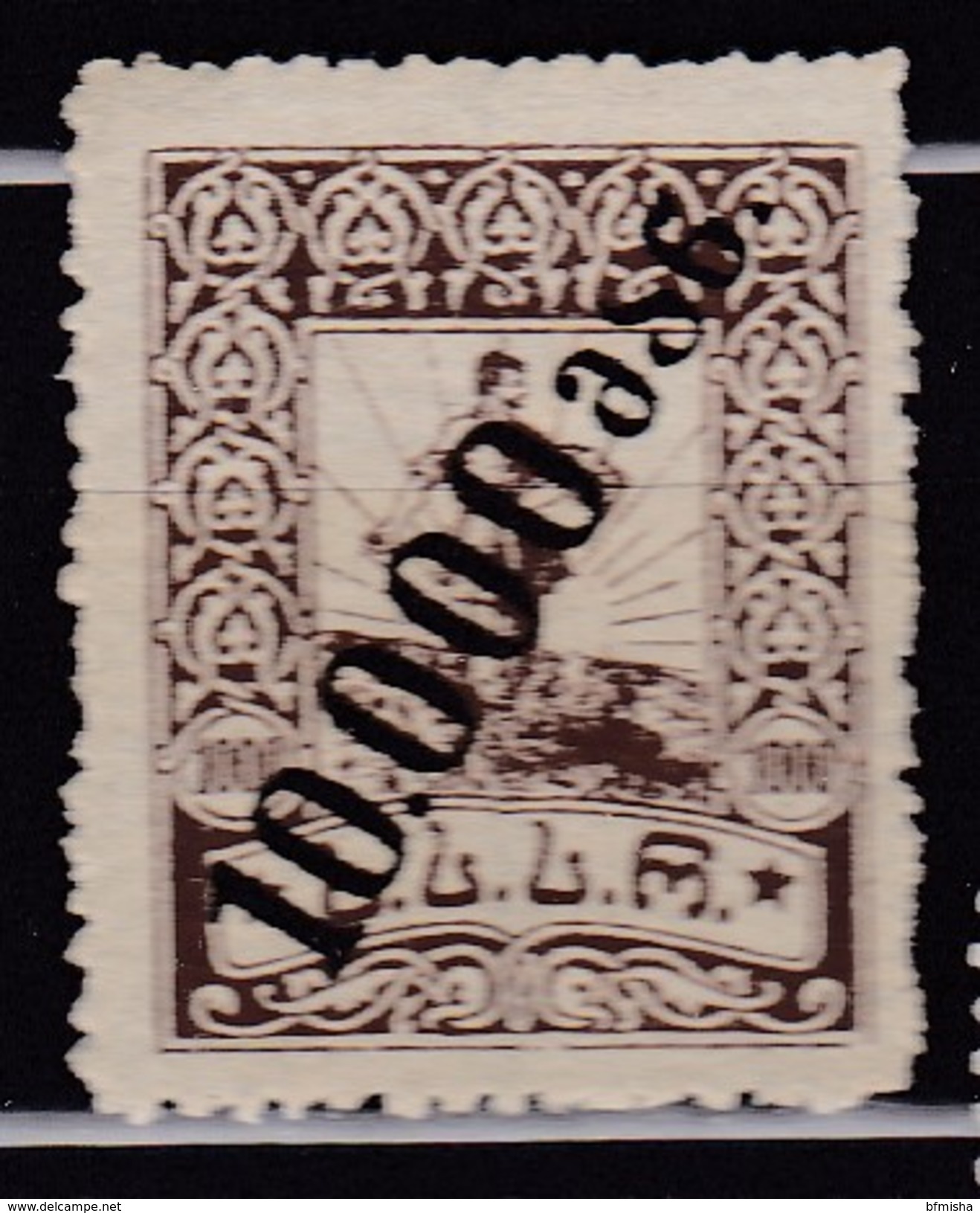 Georgia 1923 Mi 40b  MNH - Georgien