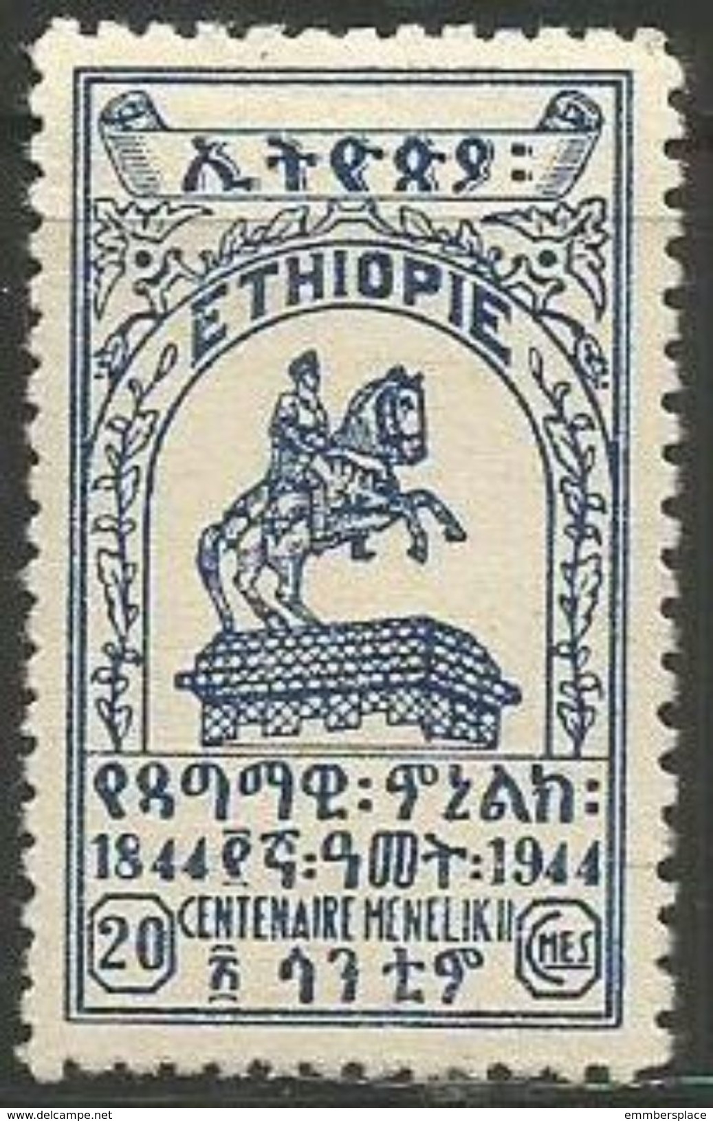 Ethiopia - 1944 Menelik II Centenary 20c Unused No Gum (as Issued) Hinged    Sc 265 - Ethiopia