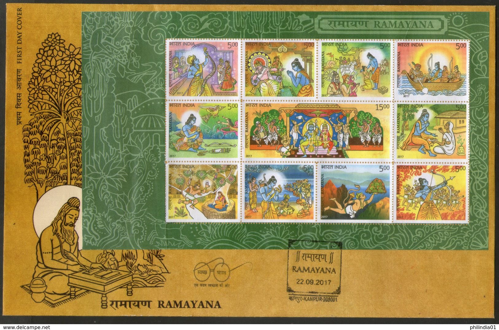 India 2017 Ramayana Story Hindu Mythology Hanuman Monkey God Archery M/s FDC Inde Indien - FDC