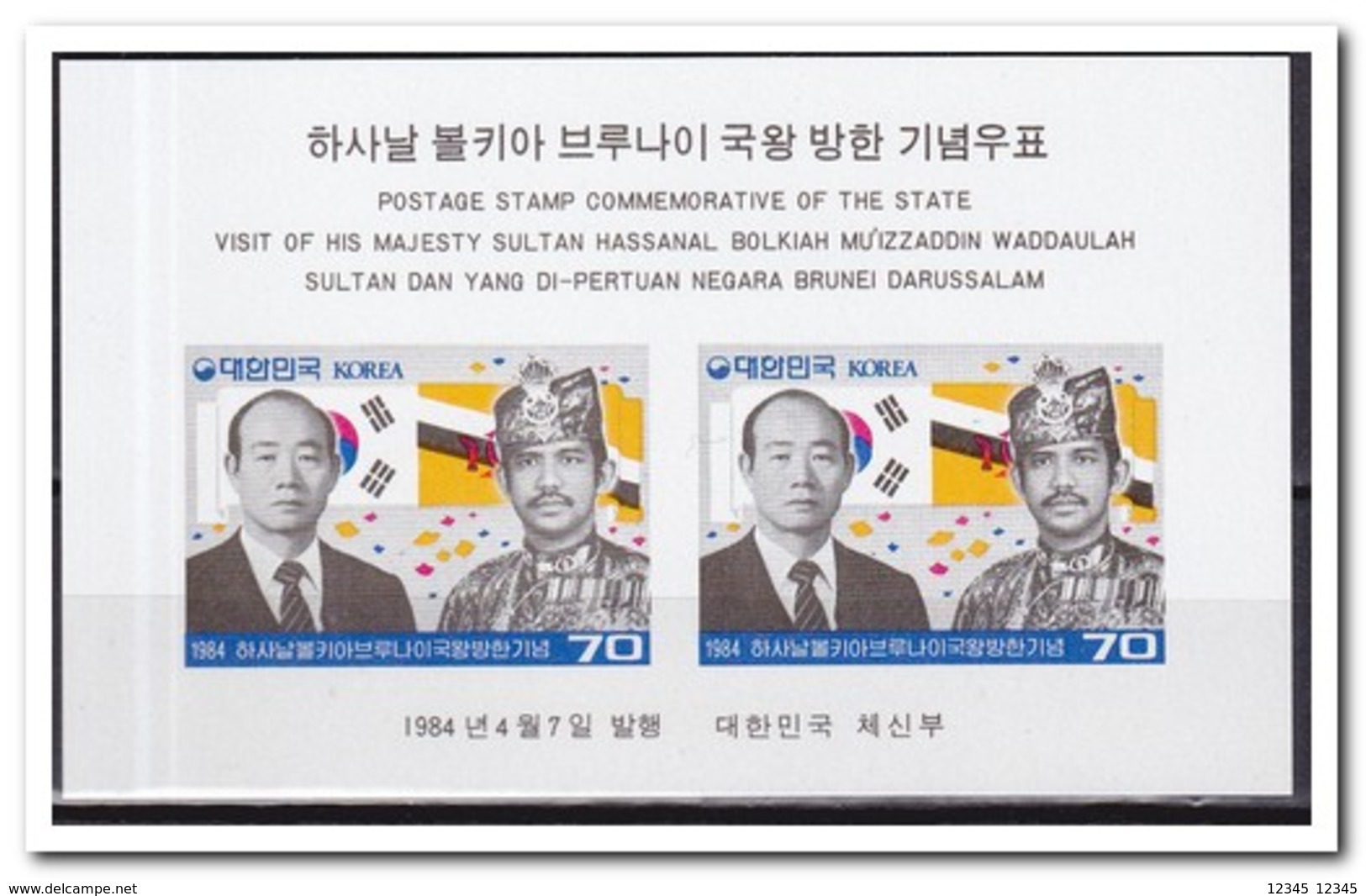 Zuid Korea 1984, Postfris MNH, Visit Sultan Of Brunei - Korea (Zuid)