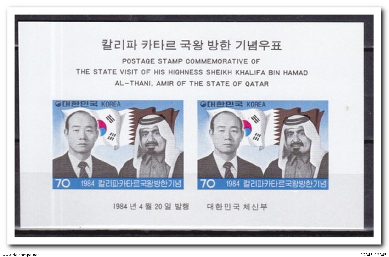 Zuid Korea 1984, Postfris MNH, Visit Emirs Of Qatar - Korea (Zuid)