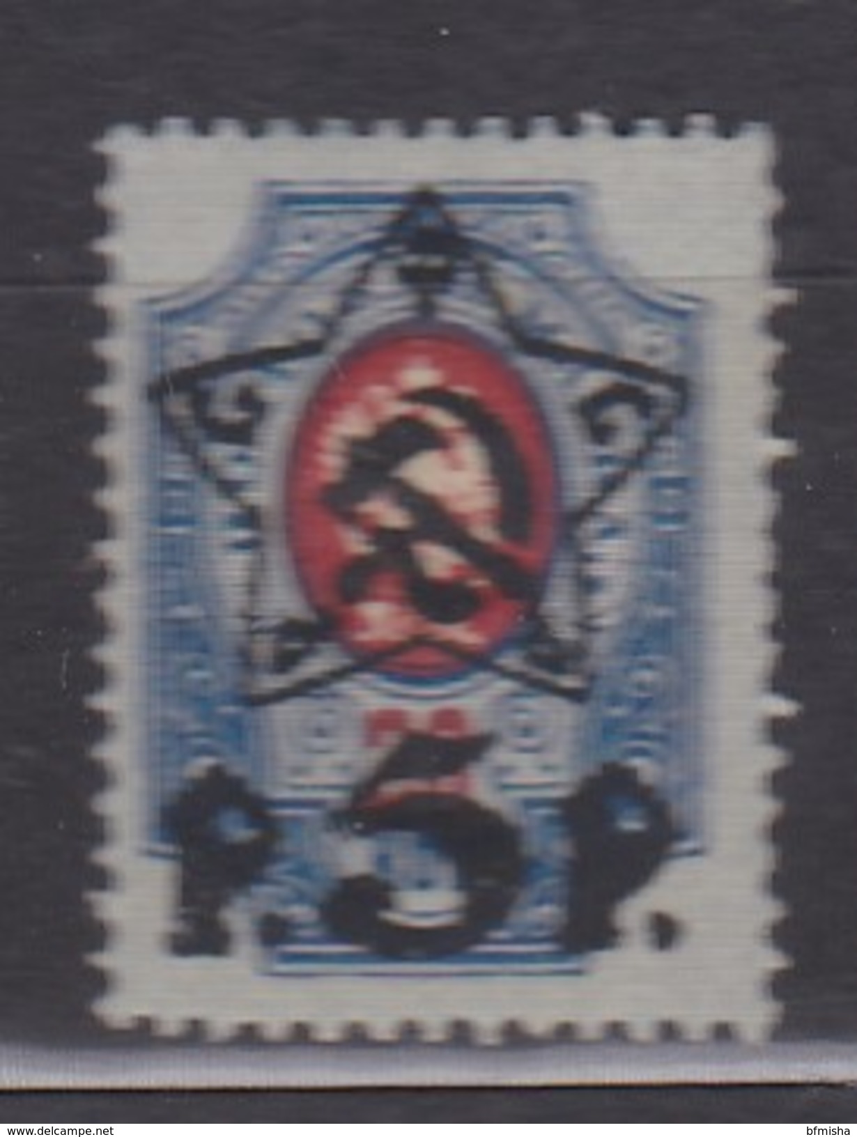 Russia 1922 Mi 201A Mnh - Unused Stamps