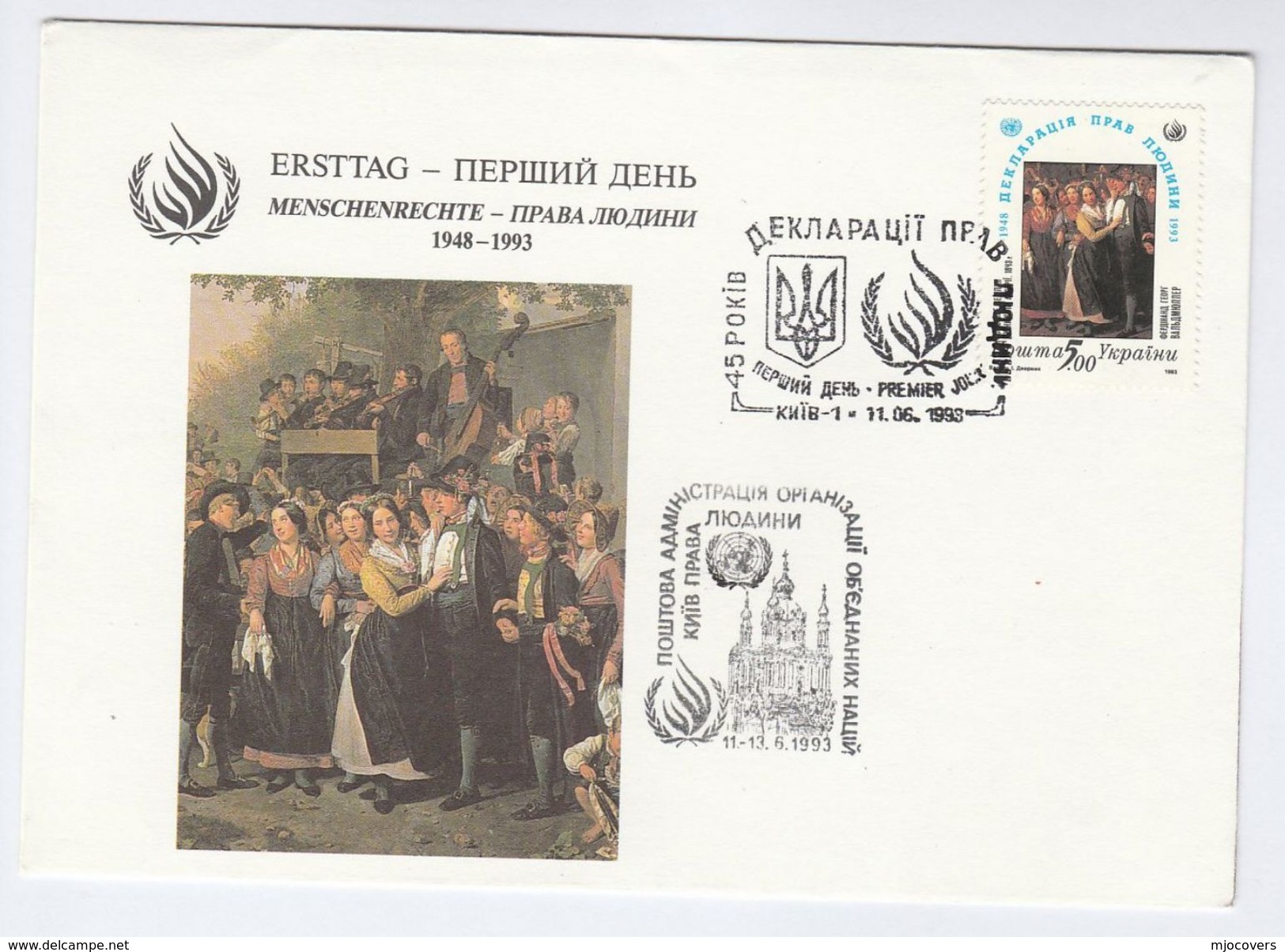 1993 UKRAINE FDC Un HUMAN RIGHTS, ART  With SPECIAL UNITED NATIONS EVENT Cachet  Cover Music Double Base - UNO