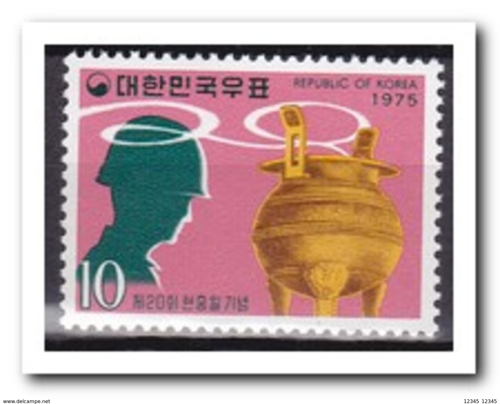 Zuid Korea 1975, Postfris MNH, Fallen Commemoration Day - Korea (Zuid)