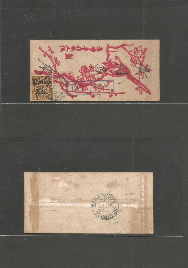 China. 1892 (20 Aug) Shanghai Local Post / Postage Due 2c Ovptd Blue Cds + "TO PAY" Blue Box. VF Illustrated Early Prope - Otros & Sin Clasificación