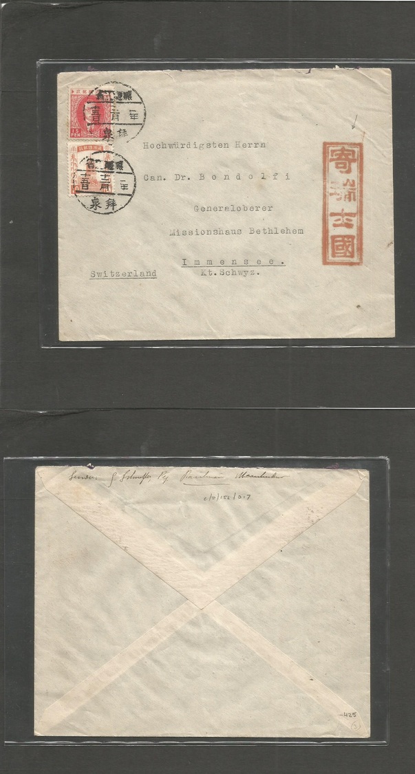 China - Xx. C. 1933 Manchuria, Pianlinang - Switzerland, Immensee. Multifkd Env At 25 Sen Rate, Depart Village Cds (xxx/ - Andere & Zonder Classificatie