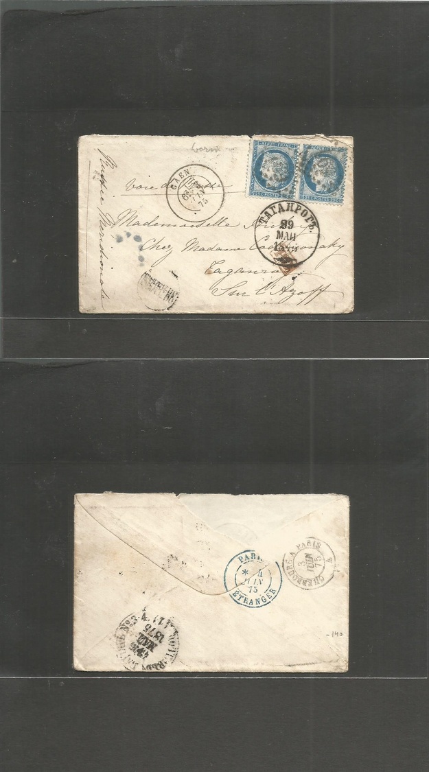 France. 1875 (3 June) Caen - Rusia, Taganrog, Sea Of Azoff (29 May Gregorian Calendar) Fkd Env 25c Blue Long Pair, Rombo - Autres & Non Classés