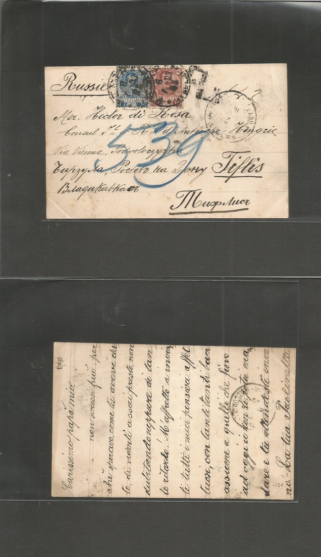 Italy. 1885 (8 March) Besena, Veglia, Isola - Georgia, Tiflis. Registered Fkd Private (8 March, Gregorian Calendar) Card - Non Classés