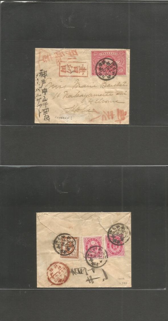 Japan. C. 1898-9. Tokyo-Kobe. Multifkd Front + Reverse Small Courier With Lovely Cds + Postal Routing Intructions. 16 Se - Otros & Sin Clasificación