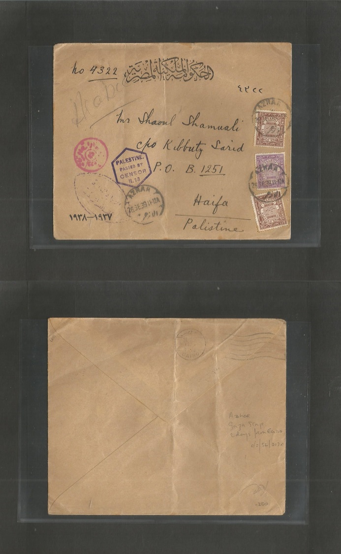 Palestine. 1939 (26 Sept) Azhar, Gaza Strip - Haifa. Multifkd Official Envelope. Registered + Proper Transited Via Cairo - Palestine