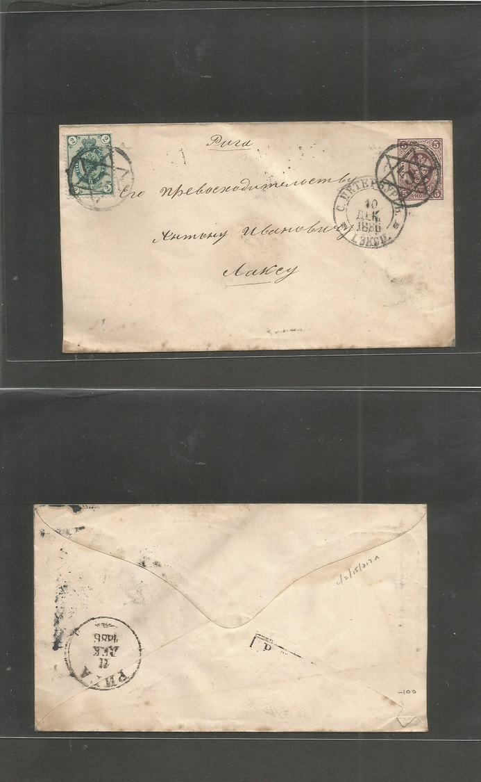 Russia. 1886 (10 Dec) St. Petersburg - Riga, Latvia, Baltics. 5 Kop Brown Stat Env + 2k Green Adtl, Star Ring Canel "5"  - Sonstige & Ohne Zuordnung