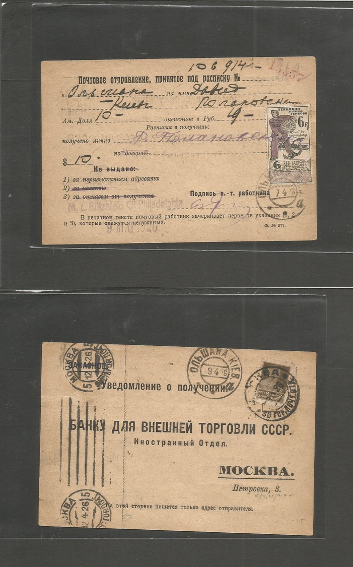 Russia. 1926 (7 April) Reply Busines Card Moscow - Opbwana Fkd Card, With Reverse Better Federation Multilanguage 6 Kop  - Sonstige & Ohne Zuordnung