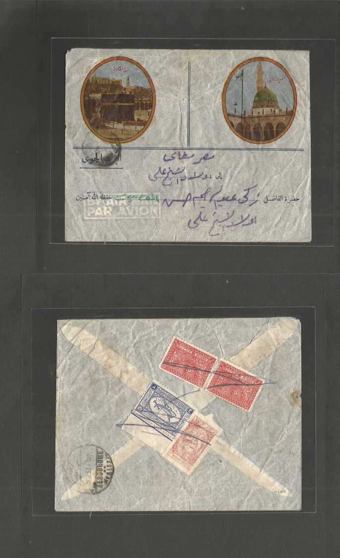 Saudi Arabia. 1953 (July) Reverse Mosque Color Envelope Addressed To Egypt, Cairo (23 July). Fine + Provissional Cancel  - Saudi-Arabien