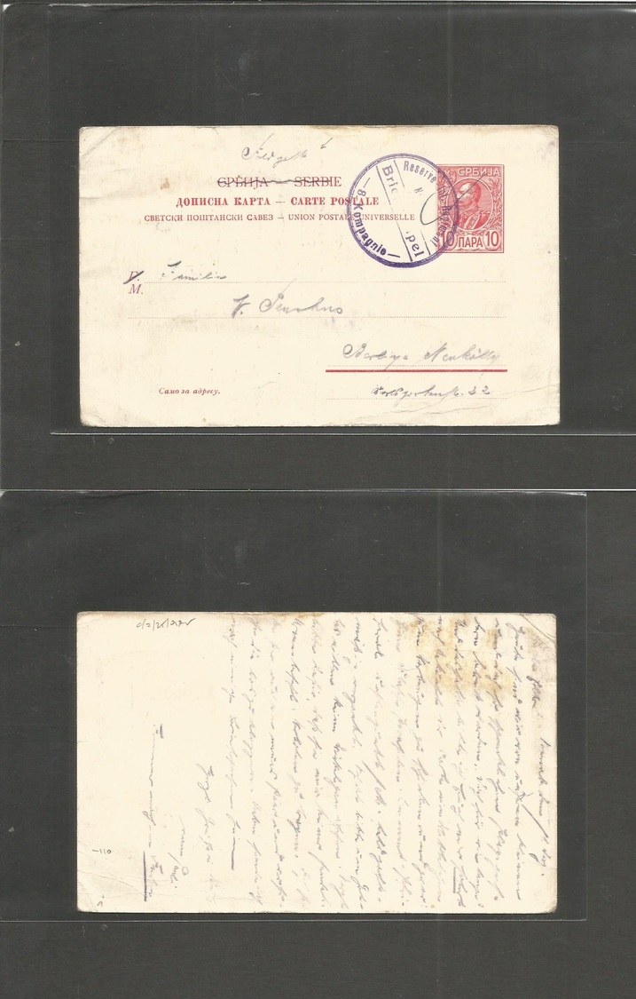 Serbia. C. 1915-16. 10p Red Stat Card Used As "Feldpost" With Lila 8 Kompagnie Cachet / Reverse. Soldiers Mail. Fine Ite - Serbie