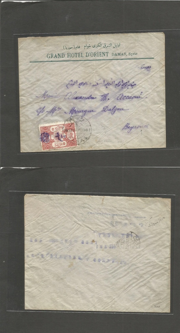 Syria. 1920 (3 March) Arabia Government - SAUDI ARABIA. Damas - Beyrouth, Lebanon (4 March) Fkd Overprinted Issue Envelo - Syrie