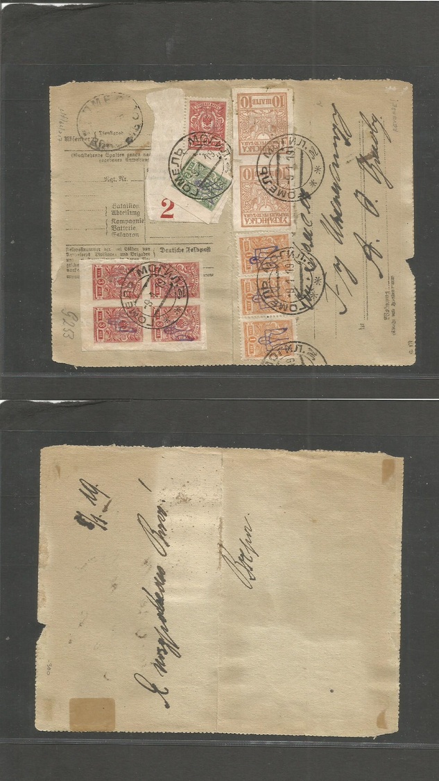 Ukraine. 1919 (8-9 January) Local Multifkd Ovptd Issue + On Lettersheet. A Fine And Very Scarce Small Size Item That Sho - Ukraine