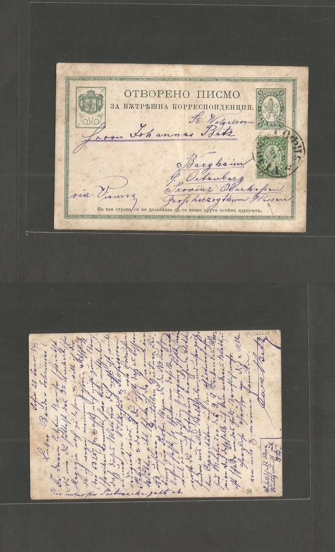 Bulgaria. 1884 (21 Jan) Sofia - Hessen, Bargheim, Germany. Via Wien 5p Green Stat Card + 5p Adtl, Bilingual Cds. VF. - Other & Unclassified