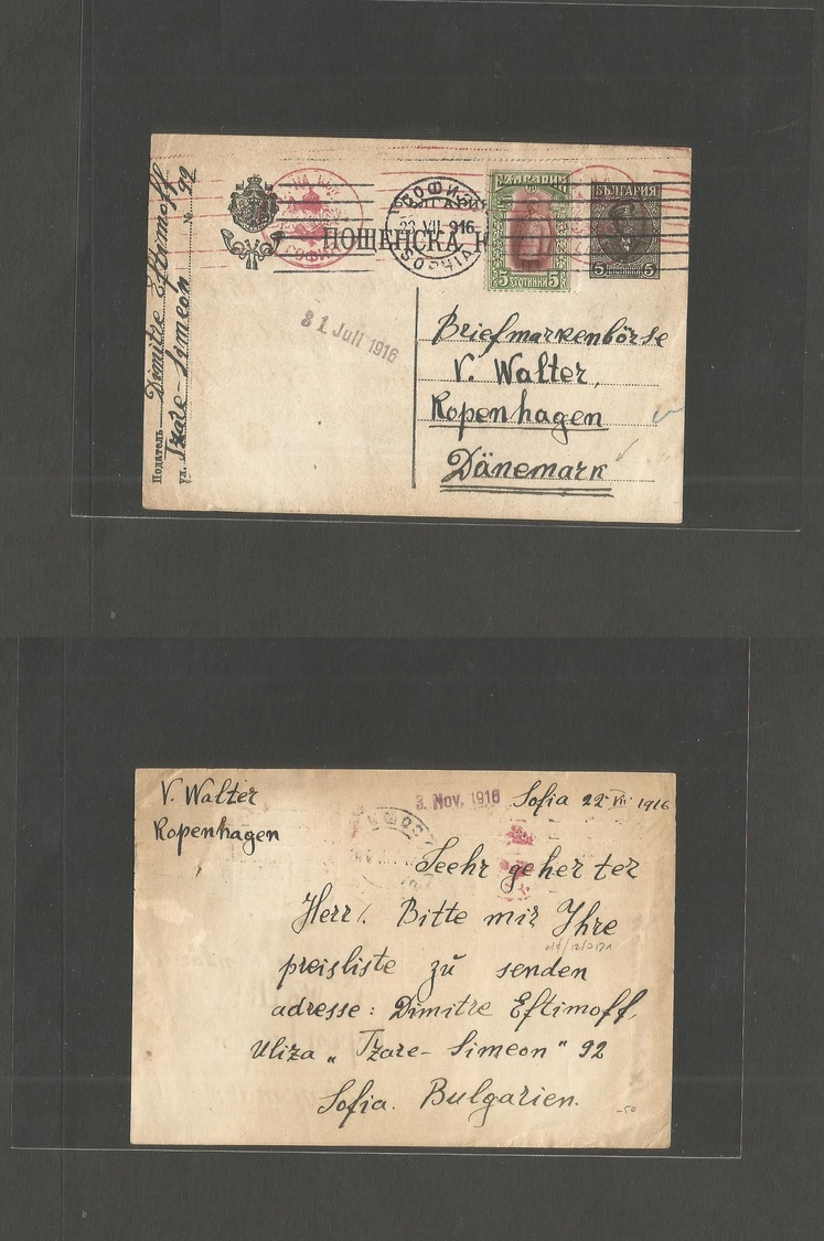 Bulgaria. 1916 (23 July) Sofia - Denmark, Kopenhagen 5b Block Stat Card + Adtl + Censor. Better Destination. Very Scarce - Autres & Non Classés