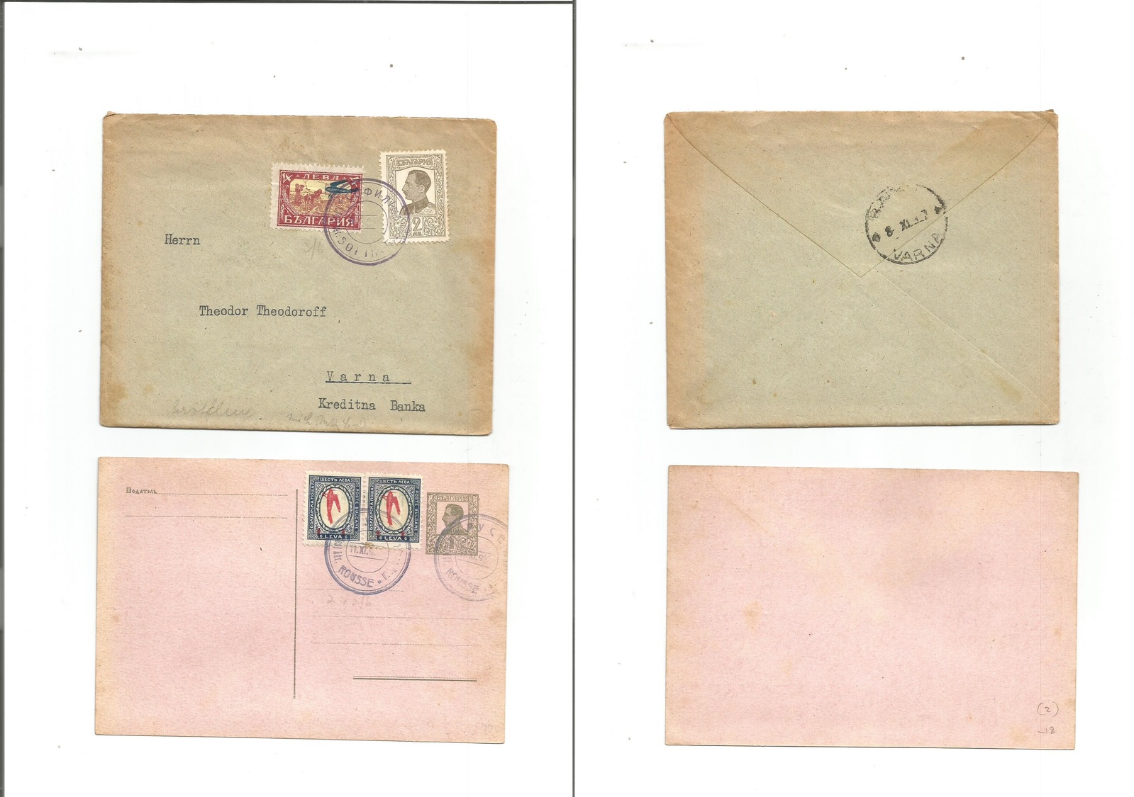 Bulgaria. 1927. Flown Cover + Stat Card. Sofia De Rousse. Fine Pair Airmail. - Autres & Non Classés