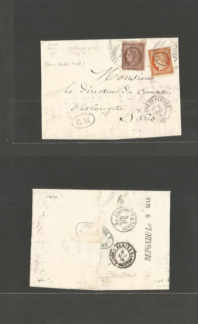 France. 1876 (5 May) TPO. Cherbourg - Paris. Gare De Lisieux. Fkd Env 40c + 10 "BM" Oval, Cds TPO. VF. - Autres & Non Classés