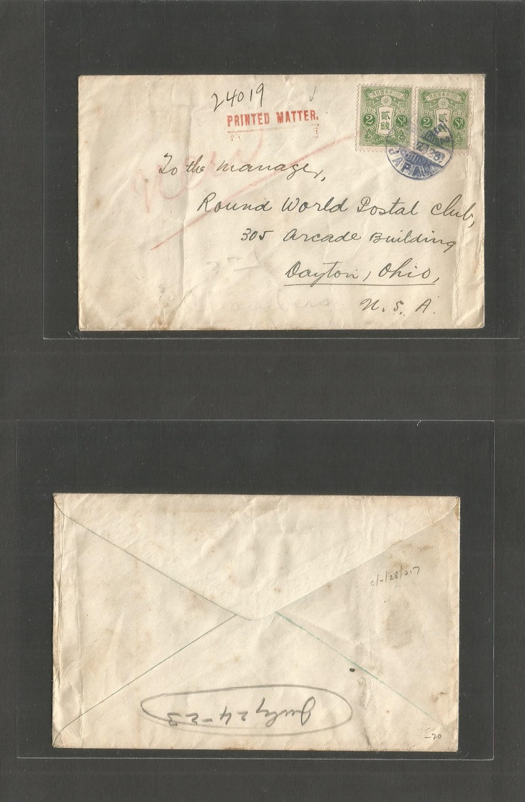 Japan. 1928 (5 July) Kobe - USA, Dayton OH. PM Rate 2 Sen (x2) Blue Cds. Unsealed Envelope. VF. - Autres & Non Classés