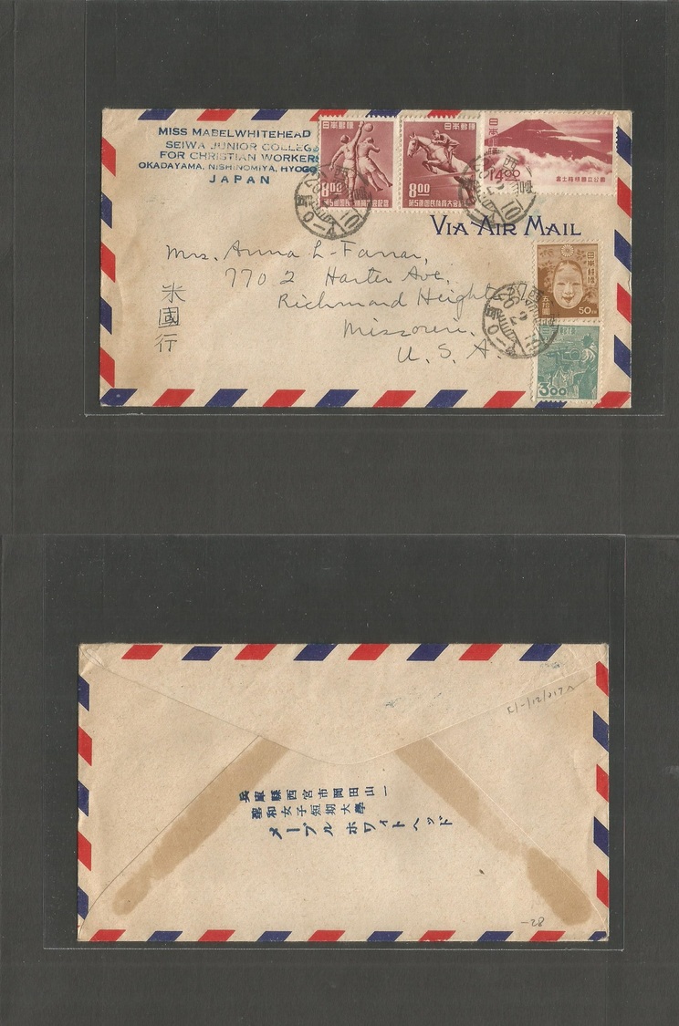 Japan. 1951 (10 Febr) Okadayama - USA, Missonri, Richmond Heights. Air Multifkd Env. Fine Multiple Usage Incl Volcano Mo - Autres & Non Classés