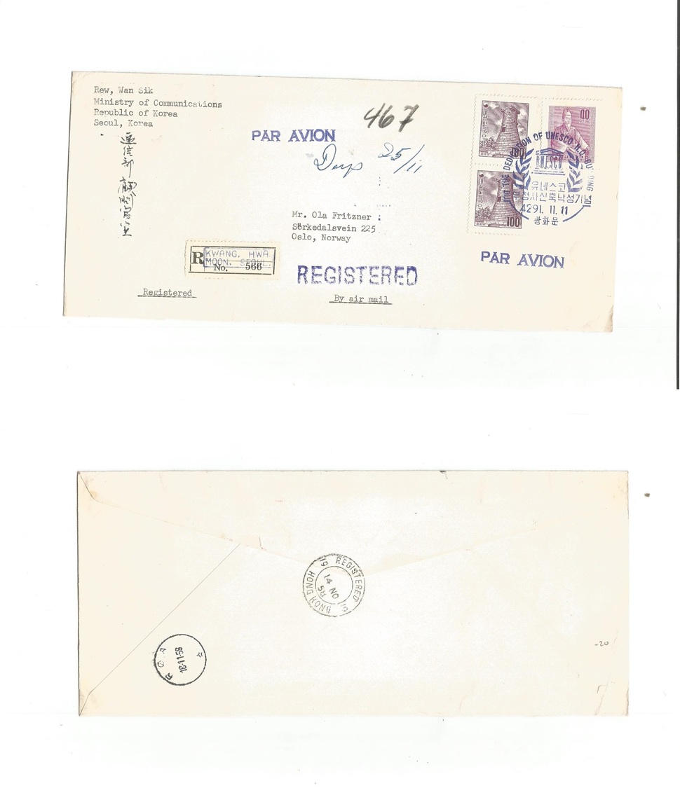 Korea. 1958 (11 Nov) UNESCO, Issue Special Cachet. Seoul - Norway, Oslo (18 Nov) Via Hong Kong. Registered Air Multifkd  - Corée (...-1945)