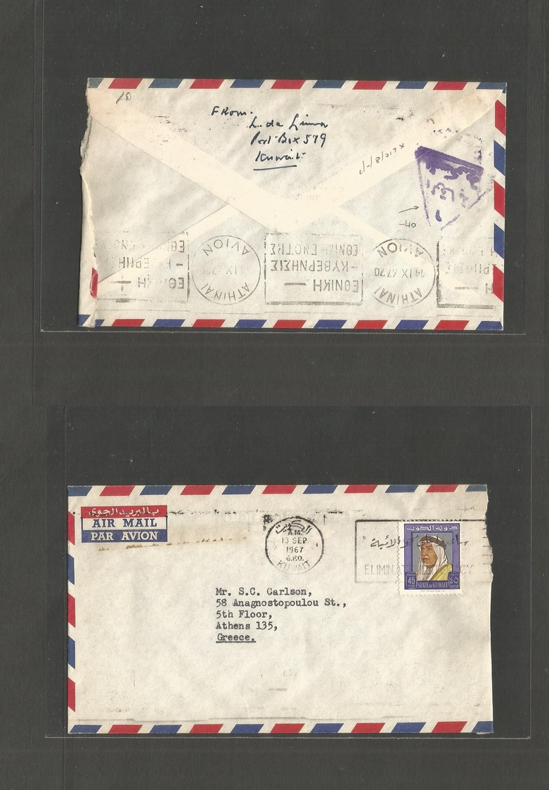 Kuwait. 1967 (13 Sept) GPO - Greece, Athens (14 Nov) Air Franked Envelope. Special Censor Depart Cachet (reverse) Applie - Koweït