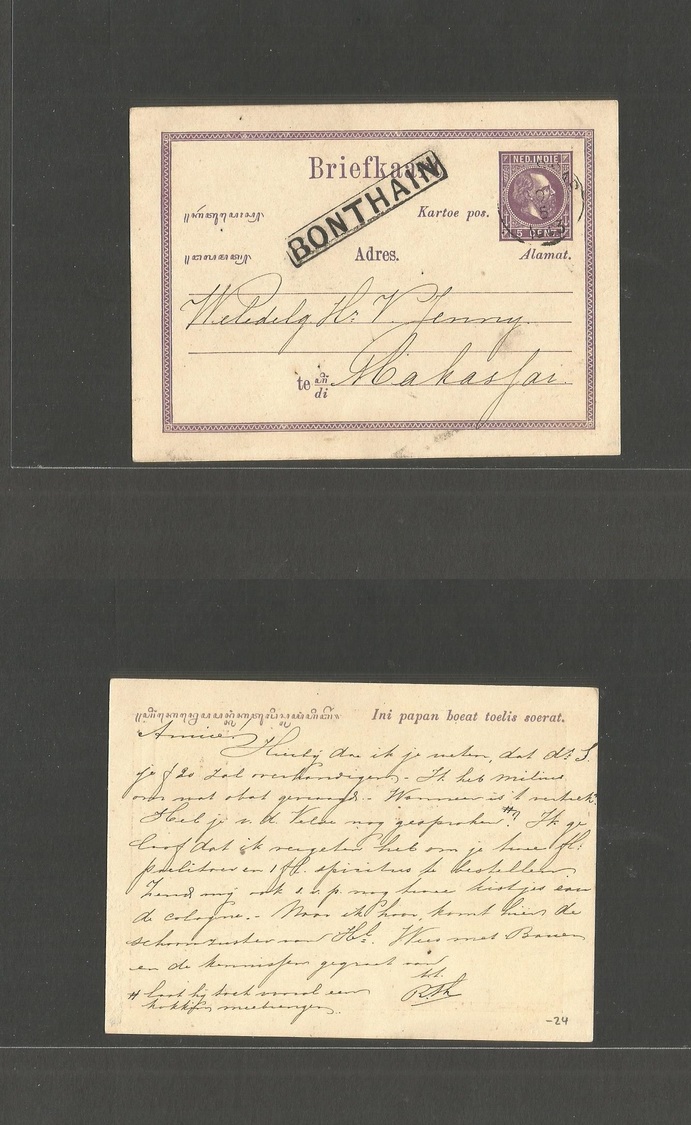 Dutch Indies. 1883 (9 May) Bonthain - Makassar. 5c Lilac Stat Card, Cds + Boxed Town Name "BONTHAIN" (xxx) VF. - Indonésie