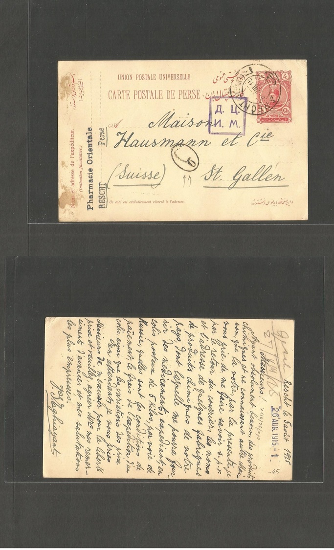 Persia. 1915 (5 Aug) Rescht - Switzerland, St. Gallen 5ch Red / Yellowish Stat Card + Russian Transit Censor + Scarce. C - Iran