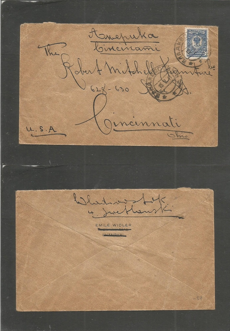 Russia. 1911 (15 Feb) China, Shanghai. Vladivostok - USA, Cincinnati; OH. Comercial Fkd Envelope Chinese Business, Poste - Sonstige & Ohne Zuordnung