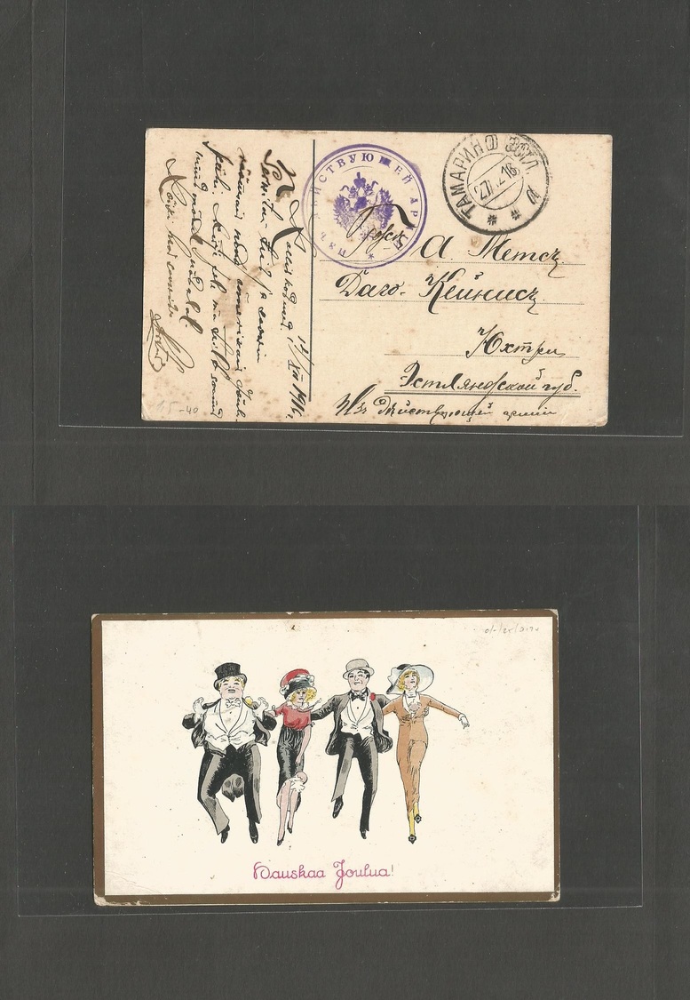 Russia. 1916 (12 Dec) Tamareno - Hxmpu. Military WWI FM Card With Violet Cachet. Fiine. - Autres & Non Classés